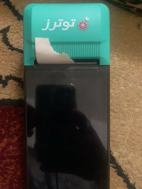 بلي وترترز • أجهزة جديدة • بغداد