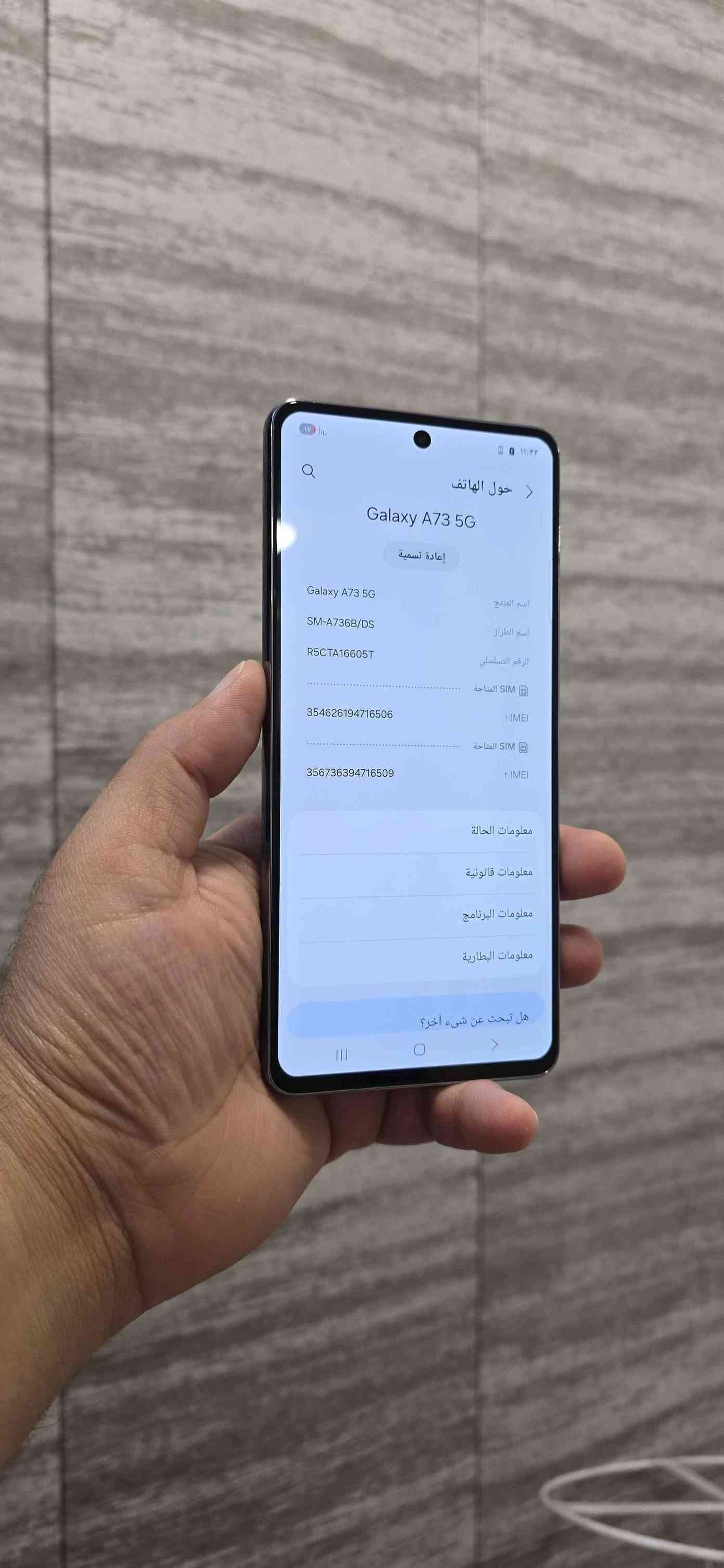 سامسونج A73 5G • ٢٥٦ جيجا ٨ رام • كاميرا ١٠٨ ميجا