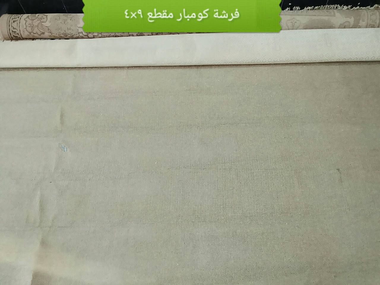 من رخصة الادمن 
زوالي عدد ٢ للبيع 
زولية ديوان لونها احمر طول٩وعرض ٤ 
زولية كومبار بيها قطعتين القطعه الأولى الطول ٩×٤
والقطعة الثانية ٤×٣ 
للإستفسار عن السعر مراسلة على الخاص او الإتصال على الرقم مثبت بالمنشور***********
