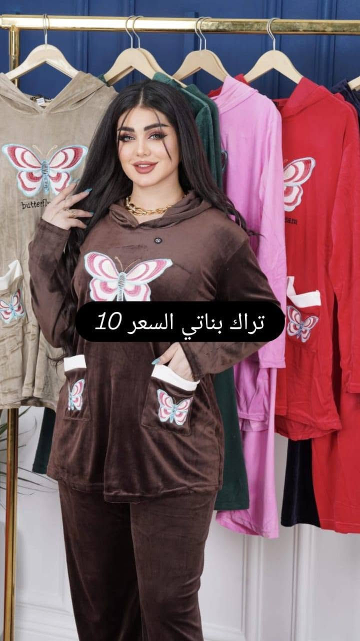 تراك بناتي • لارج–٣إكس • الرفاعي كلية الزراعه
