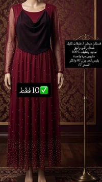 لانجري • تصفية • توصيل