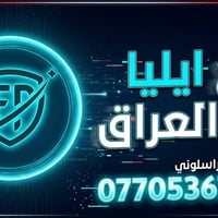 ايليا برو • آلاف قنوات • مسلسلات وأفلام