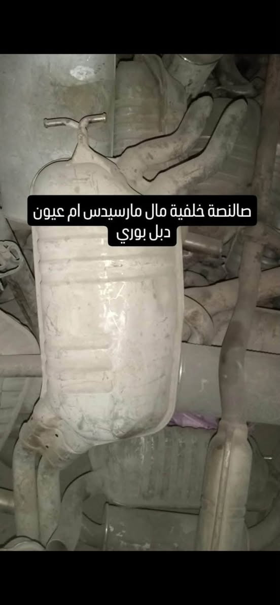 (صالنصات أبو سجاد)
فحص وتشخيص عطل السيارات مجانا 
تبديل وتصليح جميع أنواع الصالنصات/ تبديل وتنظيف
حجر البيئة تبديل الكزوزات ونيكلات (أصلية) رياضية باسعار مناسبة 
العنوان: شيخ عمر/شارع الثالث / شارع المرسيدس
أوقات العمل:من 7 صباحاً ال 6 مساءً الرقم ***********
