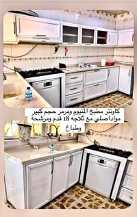 اربيل • كورنيش فرمان بران • واتساب