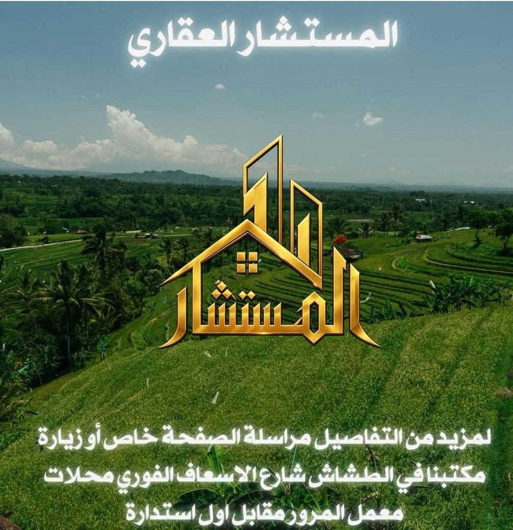 بداموك المثلث • ٢١٠م • شارع ٦م