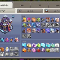 حسابات كلاش • للبيع • واتساب