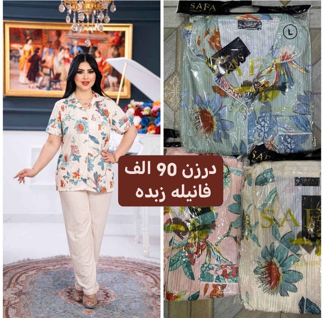 كل ماهوه جديد   🌺🌺🌺🌺
أرقى وأجمل الموديلات 💕💘🩷💗
خامة درجة أولى تحت الفحص 

جملة ومفرد تفاصيل والحجز بلخاص رجاااء

يوجد خدمة توصيل جميع محافظات العراق 🚕🚕🚕🚕

***********
تفاصيل والحجز على واتساب أو ماسنجر 👆👆👆👆👆👆

@mreamclthes

تفاصيل والحجز بلخاص رجاااء

