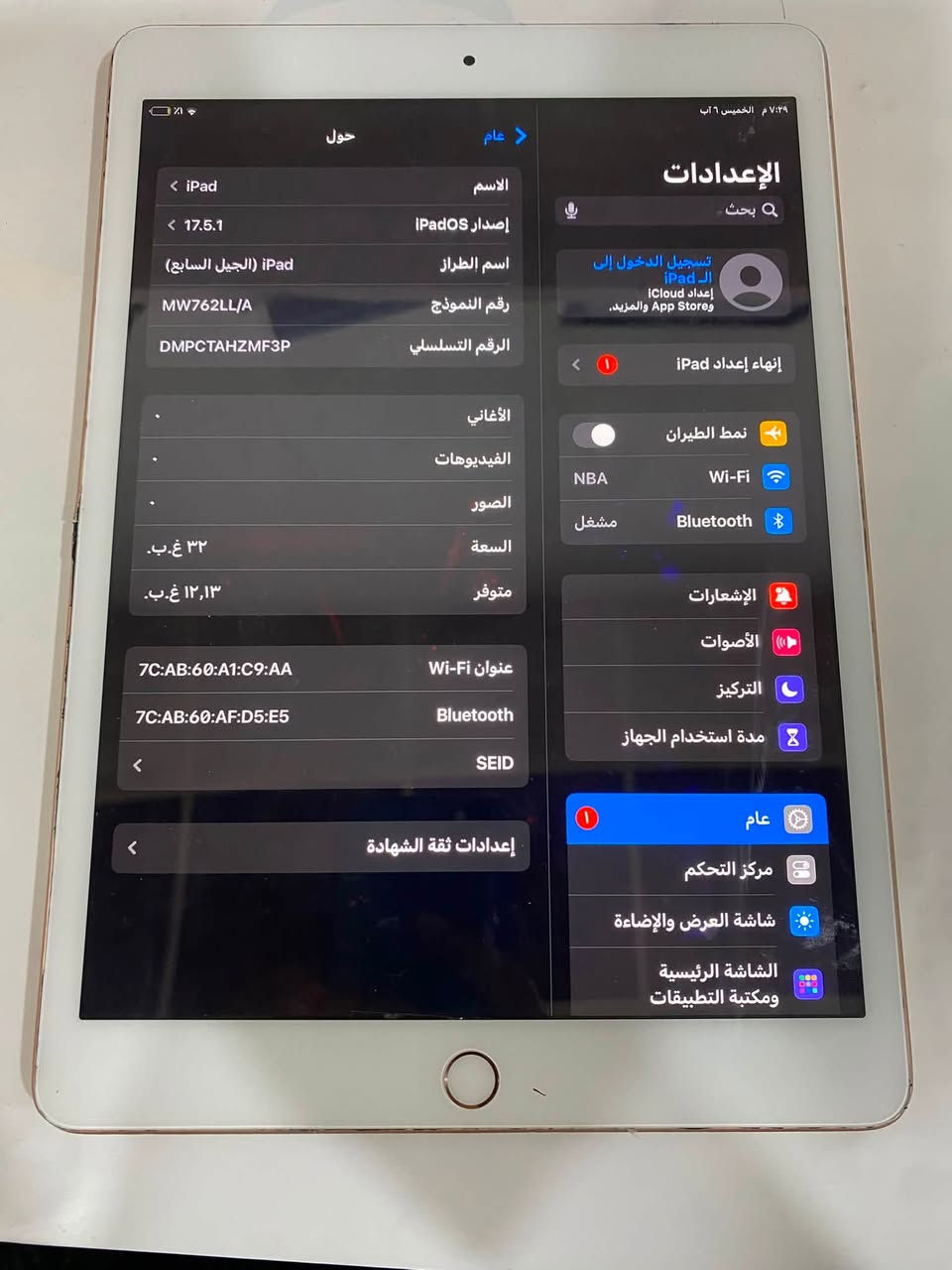 ايلاد 7  مبدل فقط كلاس كامل عل بلاد سعره 100

***********
