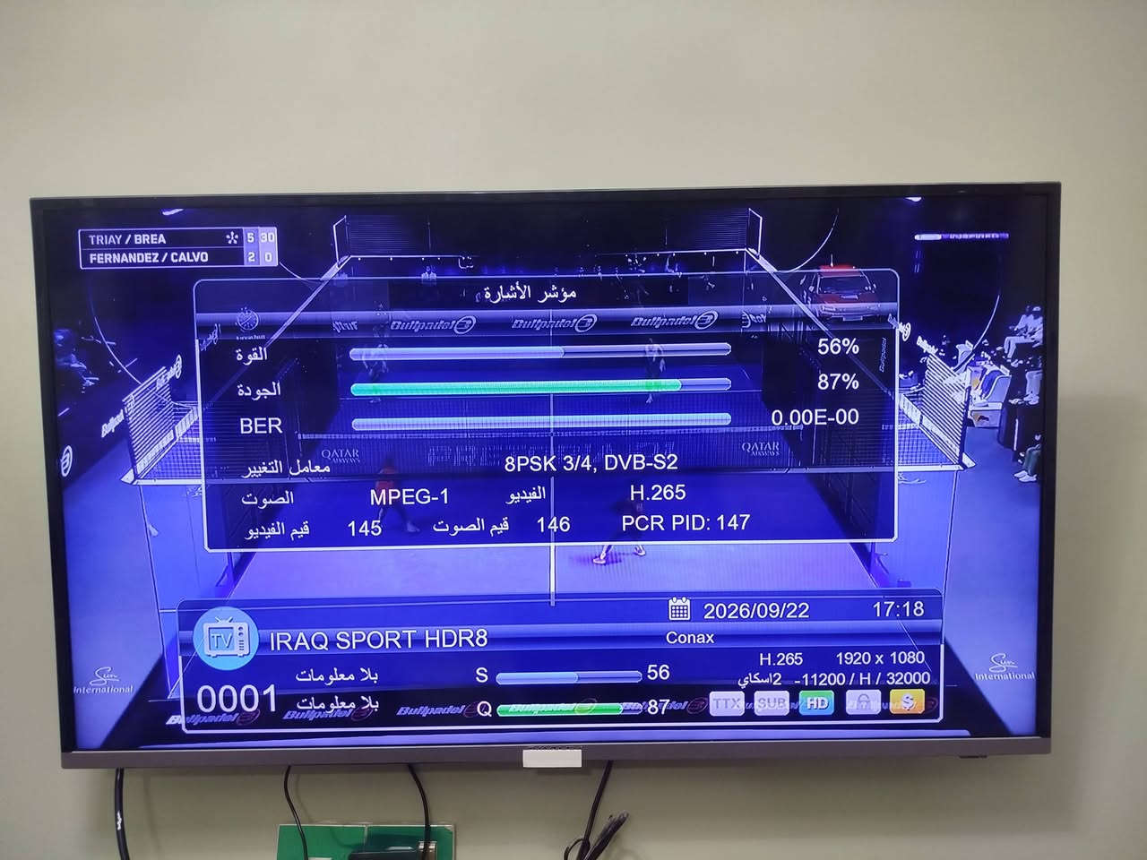 🔥 اشترك الآن في منظومة العراق سكاي للبث الأرضي 🔥
📡 محتوى ترفيهي متكامل للعائلة
⚽ أقوى المباريات العالمية
🎬 أحدث الأفلام
📺 أفضل المسلسلات
🌍 أفلام وبرامج وثائقية
🧒 قنوات الأطفال 
القنوات العراقية 🇮🇶

🎭 باقة متنوعة من البرامج والمحتوى الترفيهي
✨ أكثر من 90 قناة
🔥 دقة بث HDR
📡 بث أرضي بجودة عالية
🎯 تنوع يناسب جميع أفراد العائلة
💥 العراق سكاي… ترفيه متكامل في مكان واحد 
 📞 للحجز والاستفسار: ***********
 👤 المنصب والوكيل: حبيب البديري
