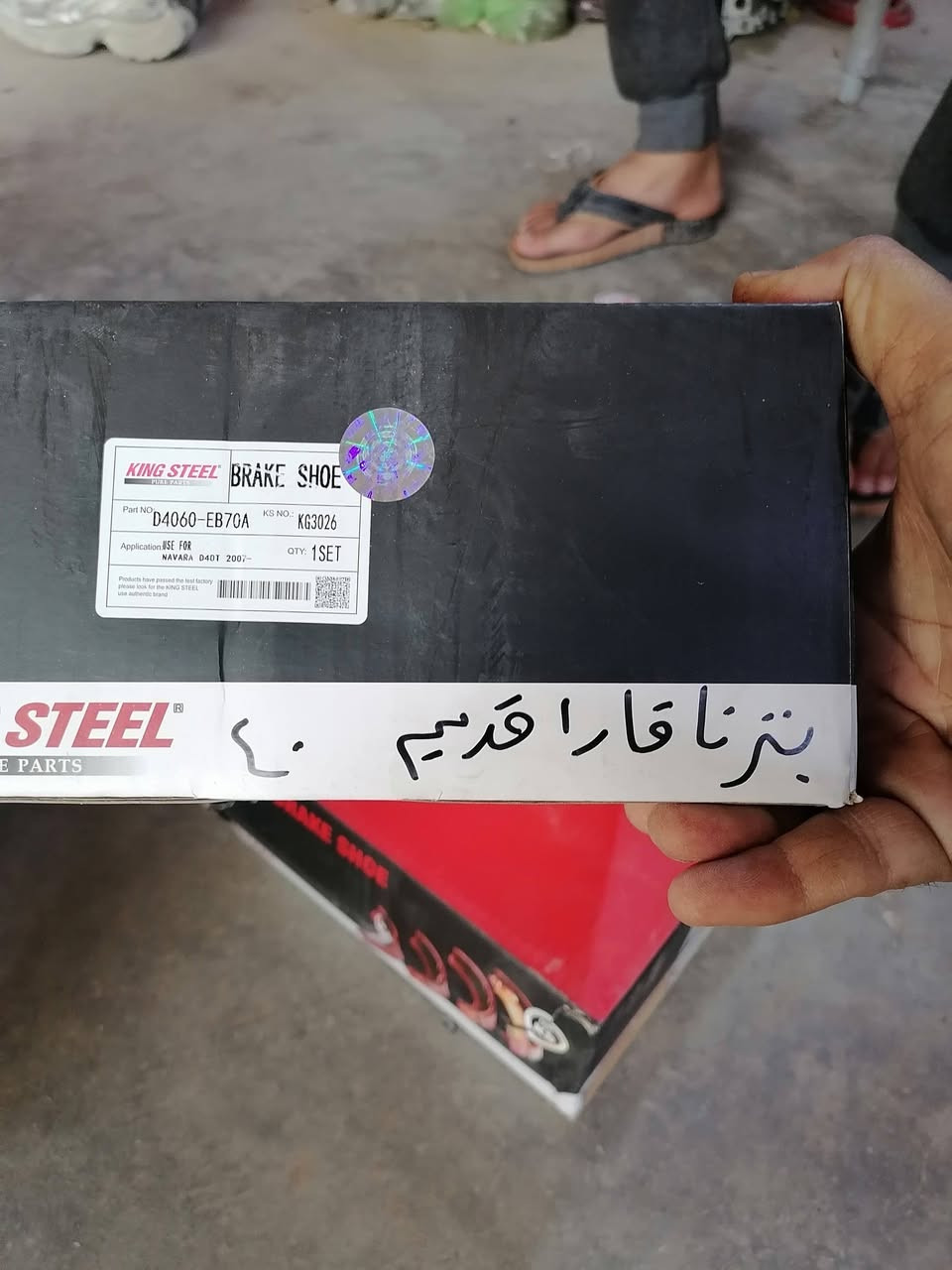 يتوفر ادوات نافارا الشكل الجديد توصيل 5لكلعليكم المحافظات للاستفسار ***********
