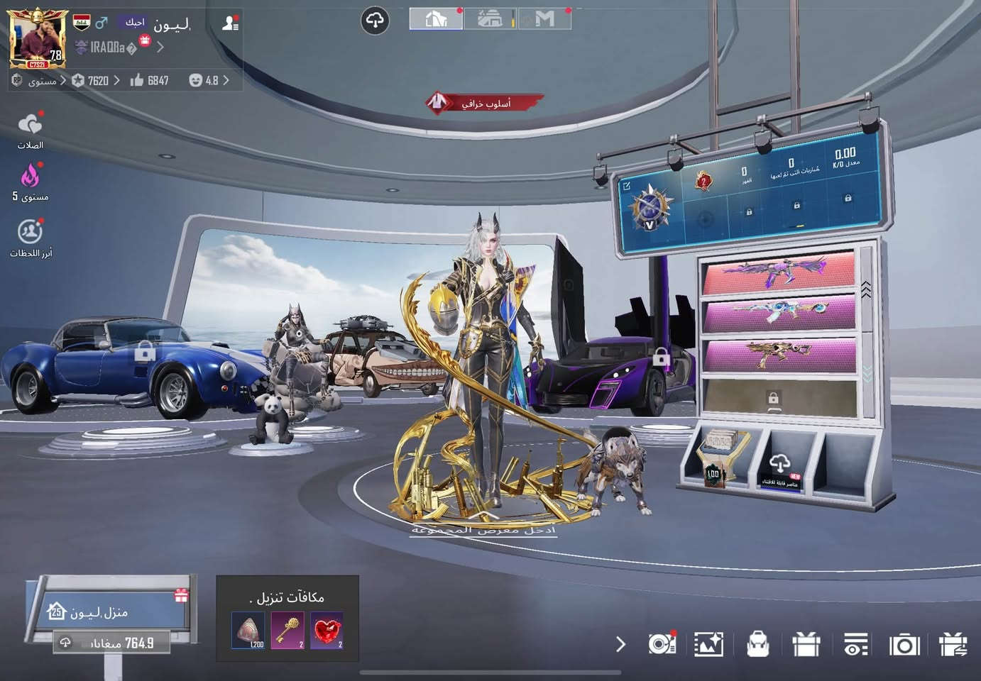 🔥 حساب ببجي للبيع 🔥
🎮 اللفل: 78
🏆 كونكر 2
💎114 مثك
لفل المجموعات 65
🚗 سيارات مثك 1 وبيه كل مسج هم
🔫 42 سلاح يتطور
💥 22 سلاح كل مسج 
🔥 من ضمنها M4 ماكس
📸 باقي التفاصيل موضحة بالصور

💰 السعر: 350
🤝 مجال بسيط

📞 للتواصل: ***********

مكاني كربلاء تجي ابيع وجه الوجه لو تجي للبيت تاخذه ضمان مده الحياه انطيك
