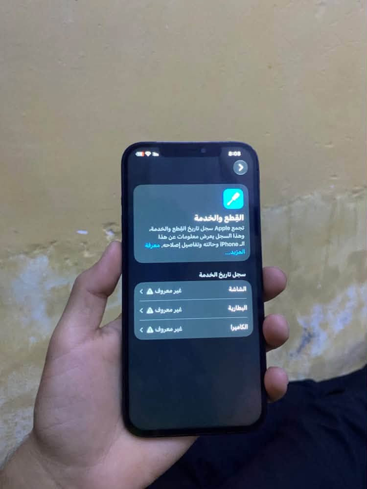 ايفون 12بروماكس مبدل شاشه وبيها شرك مامبين وبطاريه فقط حدثته ووكفت وحده من الكامرات السعر 270وبي مجال للشراي ***********يرهم مراوس حسب القناعه
