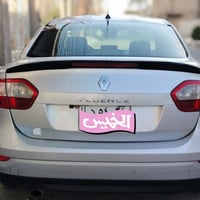 رينو • ٢٠١٢ • رقم بغداد