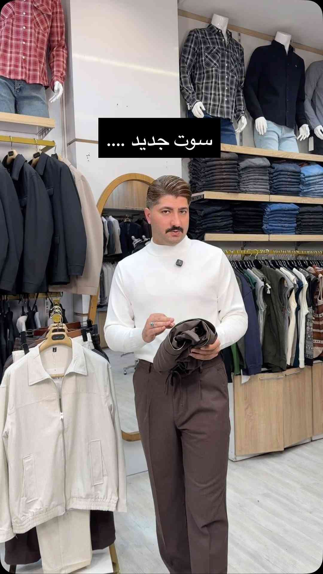 سوت ردن • أزياء الهيبة • مقاسات S-3XL