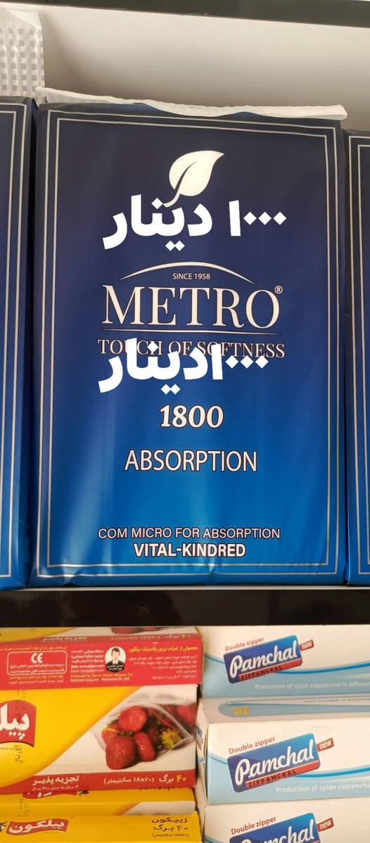 لا توجد تفاصيل

نص مكتوب في الصور:
- متوفر زاهي مواعين عرض ٧٥٠. ٢ ب ١٢٥٠
- تايت توماتيك وعادي ٣ كيلو ٥٥٠٠
- ٤٥٠٠
- معطر وعادي
- ٧٥٠