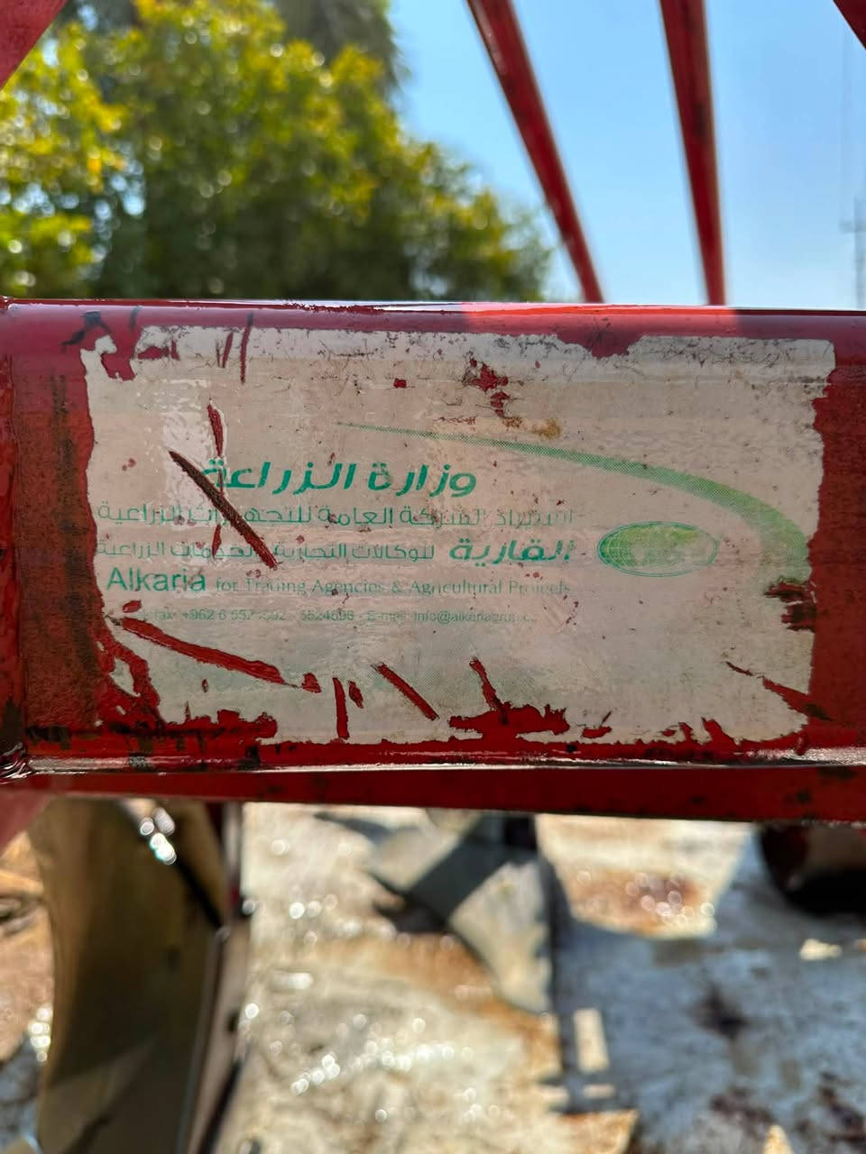 السلام عليكم فدان تركي البيع  حجم ١٢-١٤-١٦  المكان بغداد الوسفيه معمل زينب  ***********  ***********  غير متواجد عل فيس
