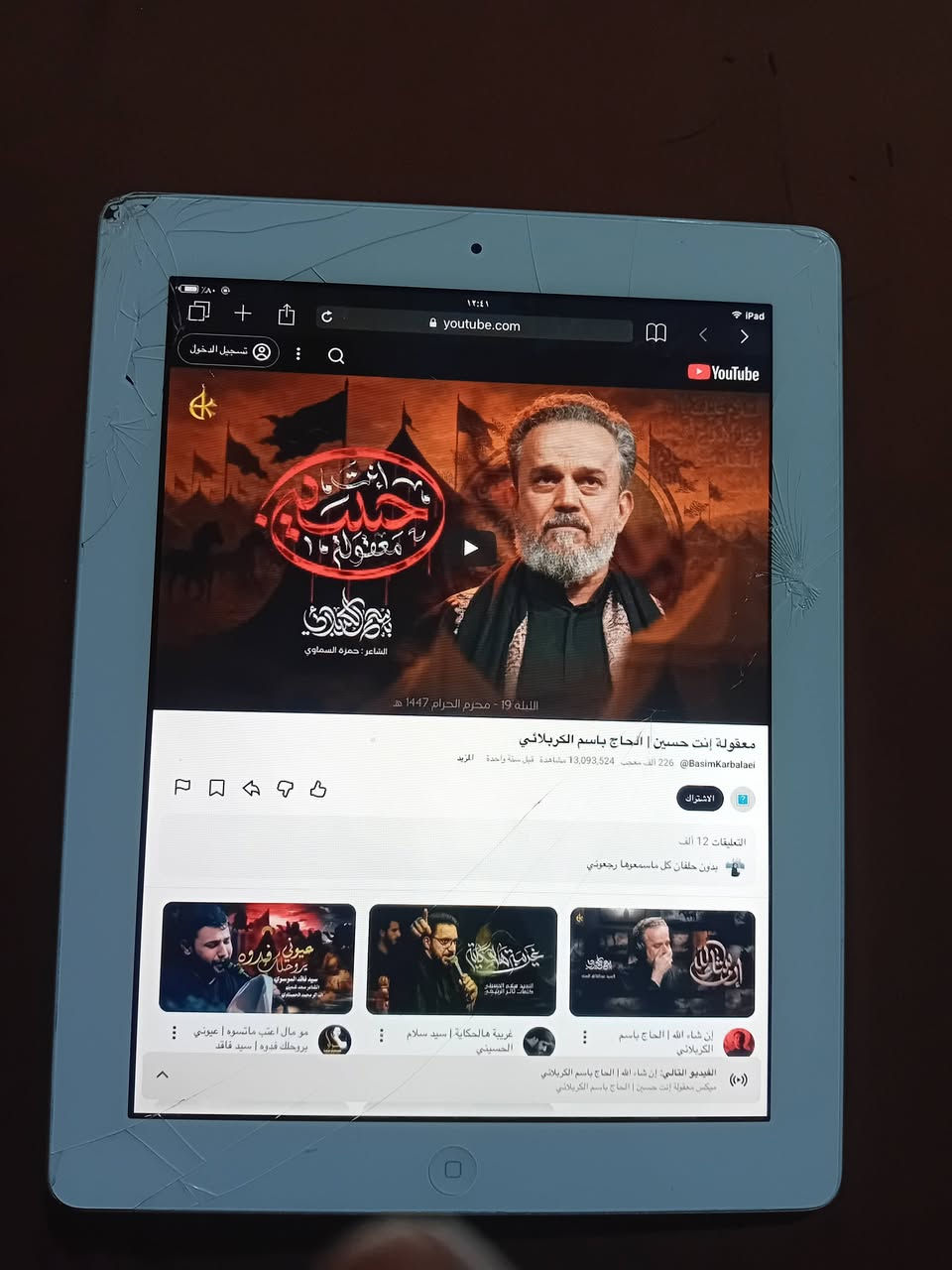 سلام عليكم للبيع ايبادات عدد (2) للأطفال 
مستعملات يتوفر جميع الألعاب مع فتح يوتيوب وتكتوك. 
مكاني بغداد مدينه الصدر 
السعر الواحد ٥٠ الف واذا تاخذهن اثنينهن ٩٠ الف 
للاستفسار ***********
