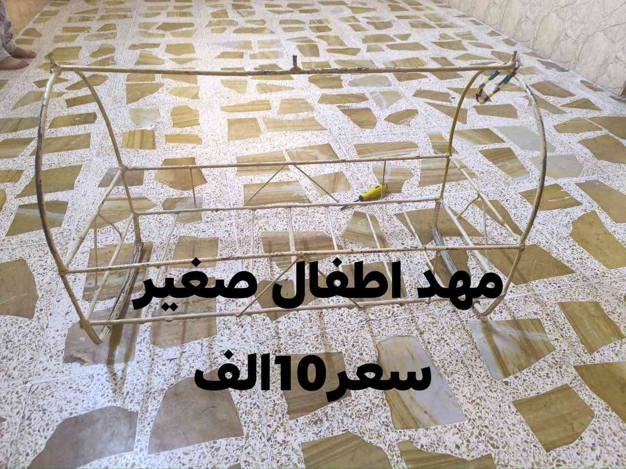 واتساب ***********
