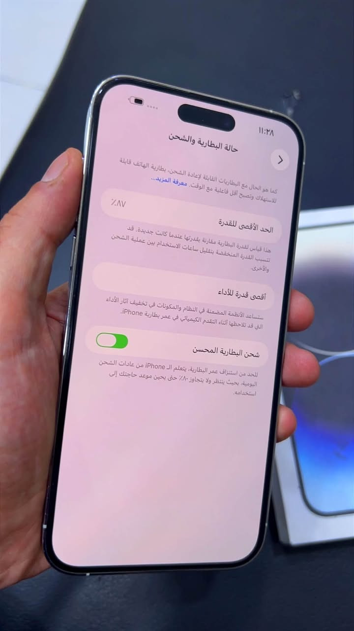 سلام عليكم 
ايفون ١٤ برو ماكس 
بطارية ٨٧ اصلية وما معلاية
ذاكرة ٢٥٦ 
جهاز شرق اوسط نضافة ١٠٠/١٠٠
سعر ٨٥٠ وبي مجال كلش قليل
بغداد الزعفرانية
***********
