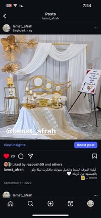 بغداد • للبيع • ديكور