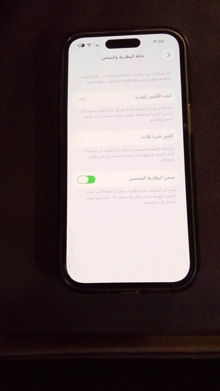 السلام عليكم 14برو عربي ماستر  ذاكرة ٥١٢ بطارية ٨٤ العنوان بغداد حي القاهرة السعر قفل ٦٥٠ هذا رقمي ***********
