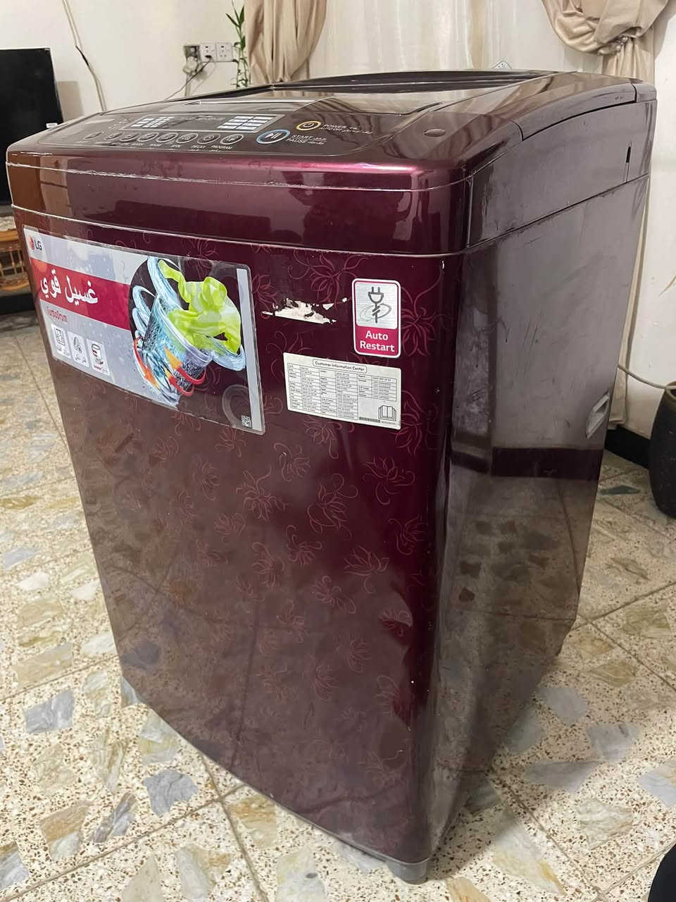 ال جي • ١٦ كيلو • فول اوتوماتيك