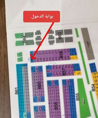 مجمع طيبة السكني النجف • ١٥٣م • ركن