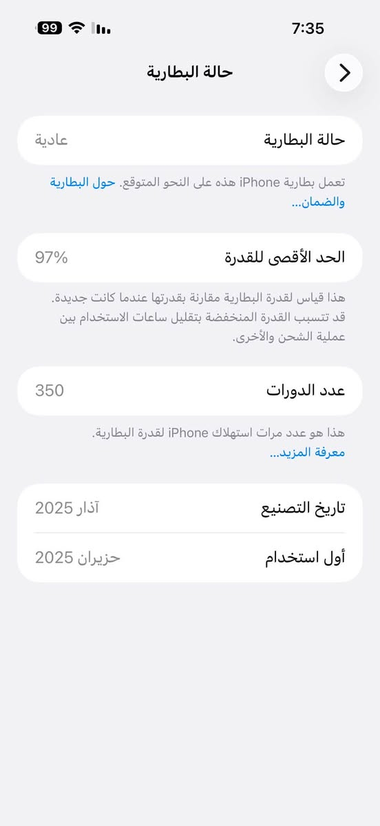 السلام عليكم
ايفون 16pro max ذاكره 256 بطارية 97 عدد دورات 350 
ضمان ماستر كامل ملحقات فول نظافة شخط واحد مابي 
سعر مليون او 400 ما اراوس فقط ابيع 

مكاني بغداد الحسينية الراشدية 
***********
