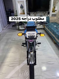 مطلوب • ٢٠٢٥ • دراجه