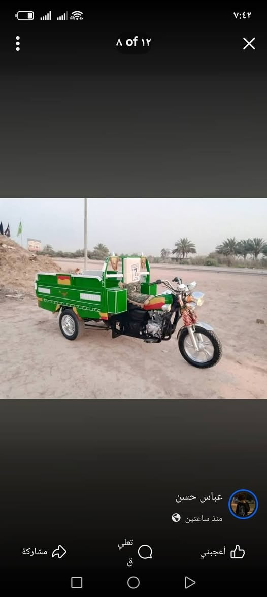 السلام عليكم ستوته لبيع موديل واحد وعشرين مصبغوه  ومفتوحه اوراق اصولي دراجه حلوه وماعيزه شي شغل وطلع سعره مليون وثمنميه وبيه مجال لشراي راسلوني واتساب *********** مكاني سماوه
