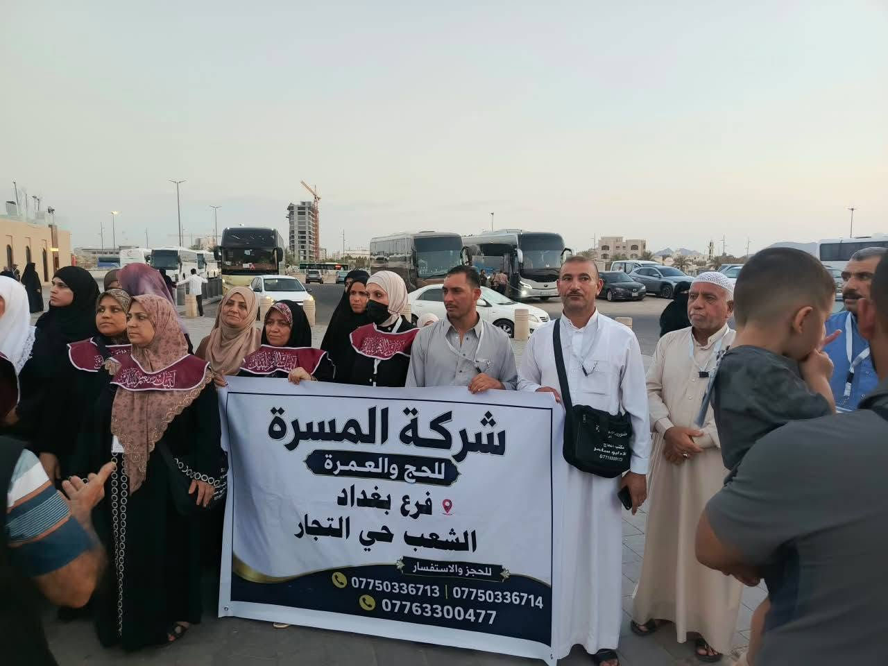 عمرة جمادى الأولى • ٥/١١/٢٠٢٦ • برا-جوا