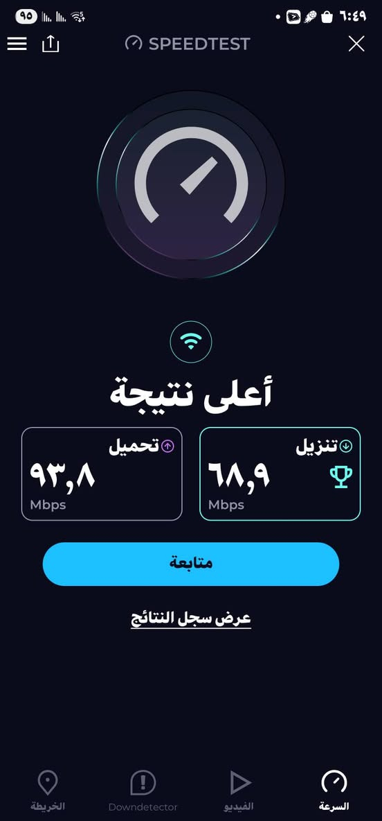 يو بي أس + راوتر آرشر c80_5G
استخدام قليل النظافة 99٪ السعر 50 ثنينهن
هاي السرعة بأشتراك 35
*********** او خاص
