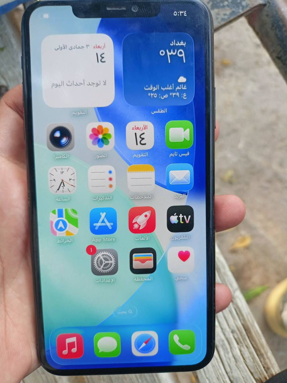 آيفون ١١ برو ماكس • ٢٥٦ • فيس ايدي متوقف
