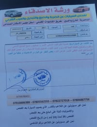 جيب كومباس موديل 2017 فور ويل سياره نظيفه ما متعوبه مال بيت سعرها 100 ...