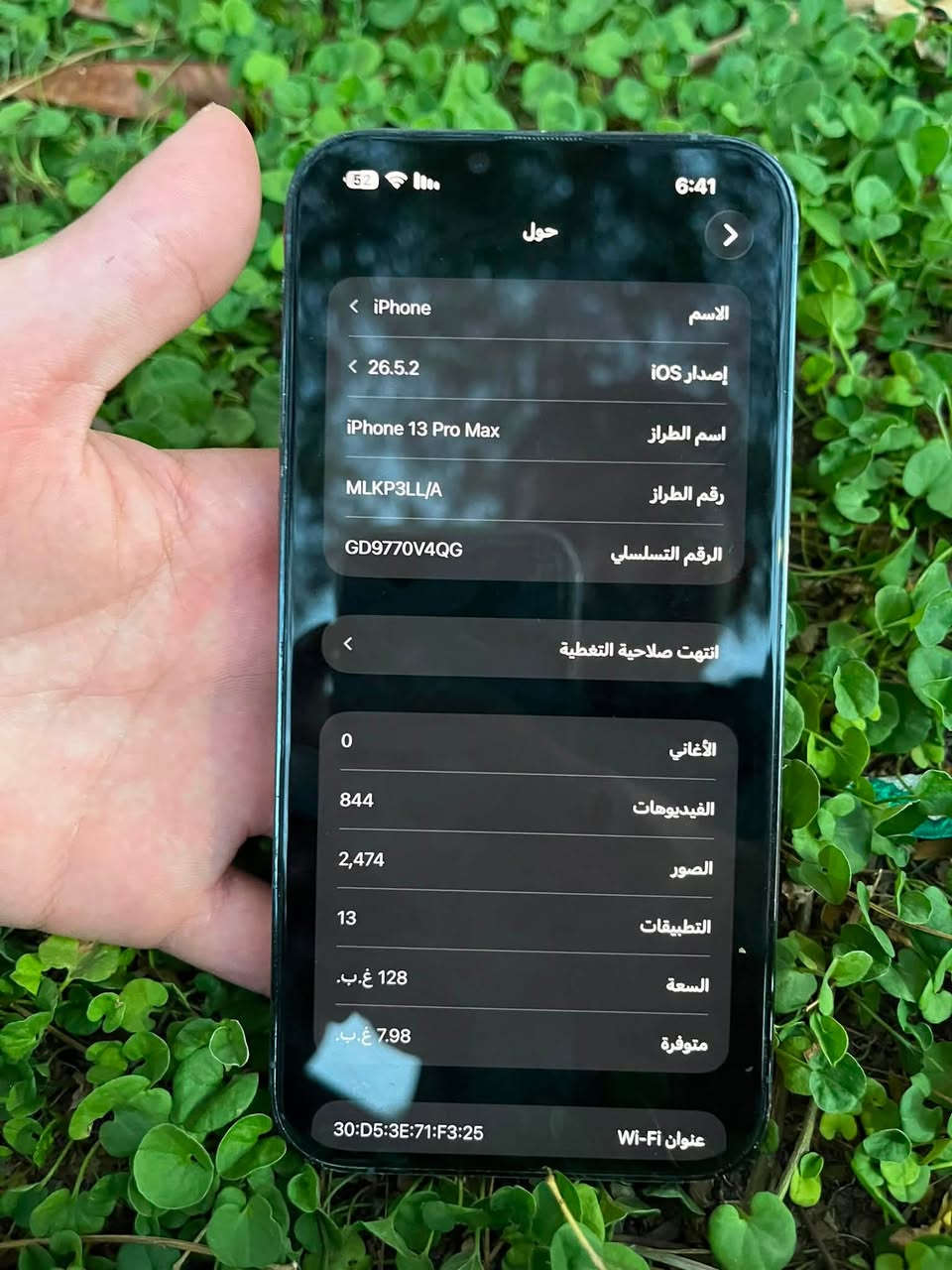 السلام عليكم أيفون 13 برو ماكس
ذاكره 128 

تك سيم 

وتر بروف 

مامبدل بي شي 

بطاريه 90 مصعده متصرف 
لون بحري 

بي لاصق مال 17 

السعر 640 وبي مجال 

العنوان موصل 

***********
