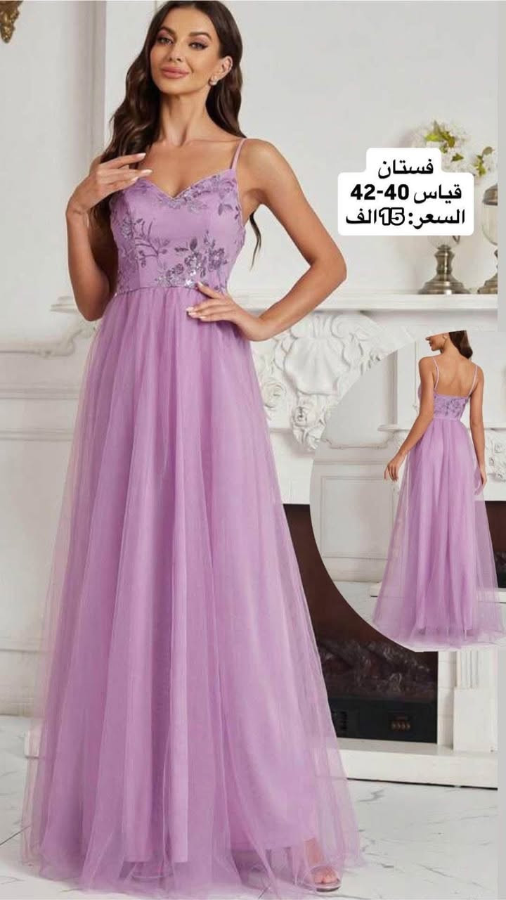 ✨👗 تشكيلة   جديده من ملابس SHEIN الأصلية 👗✨
🚚 توصيل إلى جميع محافظات العراق فقط (5000 د.ع)

✅ من حقج تقيسين وتفحصين الملابس بوجود المندوب قبل الاستلام.

📲 للحجز والاستفسار:
واتساب الأعمال: ***********
أو مراسلة الصفحة على الماسنجر.
@أبرز المعجبين
#SHEIN
#ملابس_نسائية
#ملابس_شي_ان
#موضة
#فاشن
#تسوق_اونلاين
#توصيل_العراق
#العراق
#بغداد
#البصرة
#اربيل
#الموصل
#النجف
#كربلاء
#ملابس_بنات
#ستايل
#ازياء_نسائية
#عروض_ملابس
#تخفيضات
#ملابس_عصرية
#شي_ان_العراق
#ملابس_ترند
#تسوق_الكتروني
#ملابس_راقية
#اسعار_مناسبة
#Fashion
#SHEINIraq
#OnlineShopping
#IraqFashion
#shein#
Elaf storeكروب ام عبوسي رسل خضير للماركات الاوربية الثانية  🙏Elaf storeكروب شي ان - shein العراقكروب شي ان العراقكروب ملابس نسائيه رجاليه بناتيه ولاديه كلشي موجودكروب ملابس شي أن جمله مفردبيعي فستانج👗🥻بيعي فساتينج عروسات العراق 💙👗بيعي فستانج واشيائج بيع تبادل اي شيبيعي فساتينچ بأنسب الأسعار🙏🏻🎀💃🏻الكل

نص مكتوب في الصور:
- فستان قياس 1XL السعر: 15 الف
- فستان مخمل قياس L,XL السعر: 15 الف
- فستان شيفون
- قياس 2XL
- السعر: 25 الف
- فستان سهره
- قياس M,L
- السعر: 15 الف
- فستان
- قياس 40-42