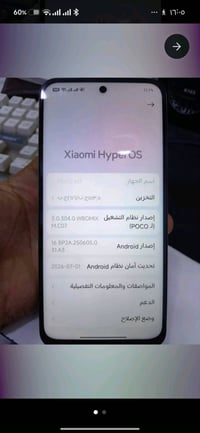 جهاز Poce M7 جهاز نضيف كلشش  كل مواصفات موضحة بالصورة  السعر 170وبي مج...