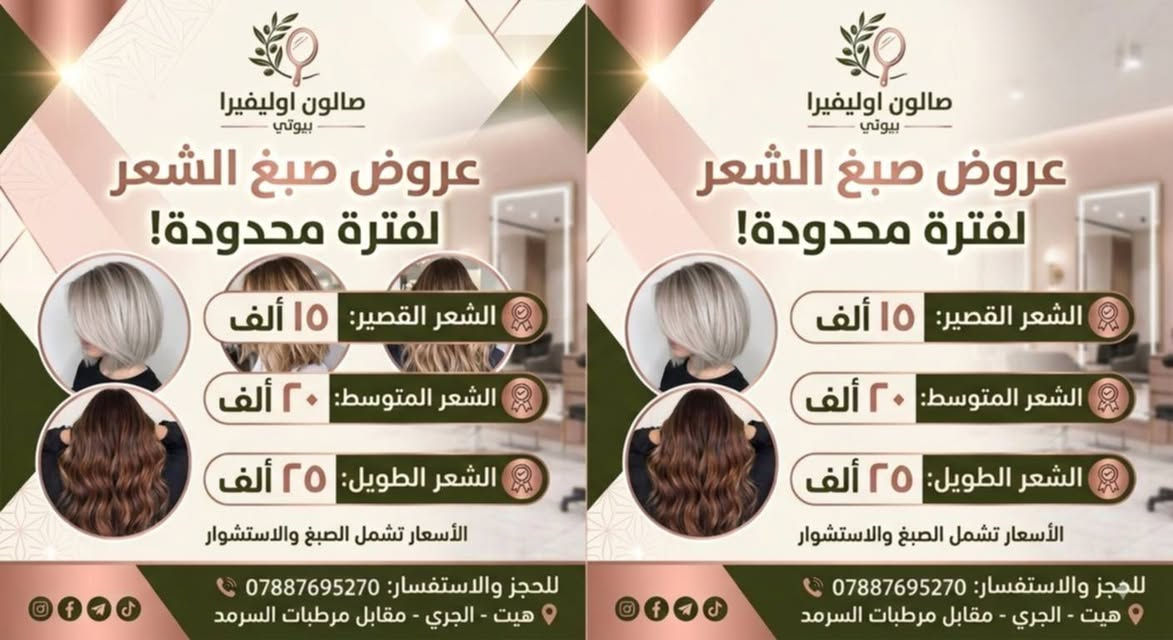 عروض متخلص

