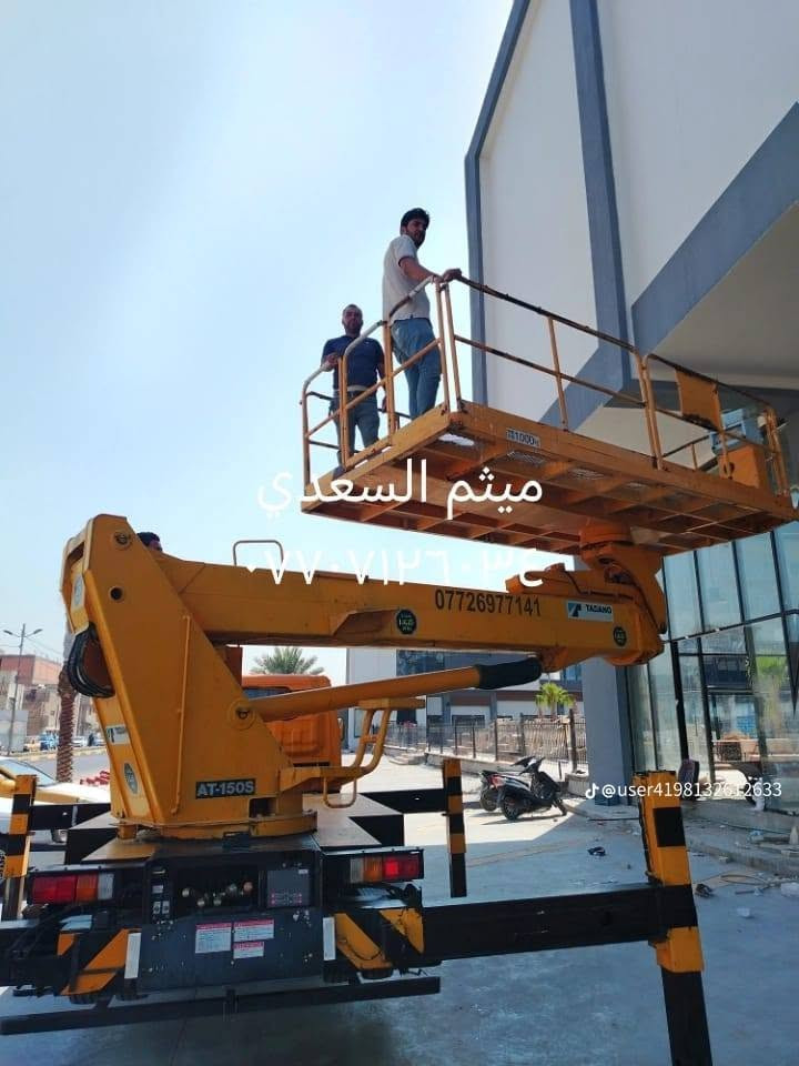 ميثم السعدي لأعمال الكهرباء ***********
