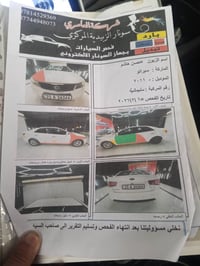سيراتو ٢٠١١ • شاشه كامره • نص فول