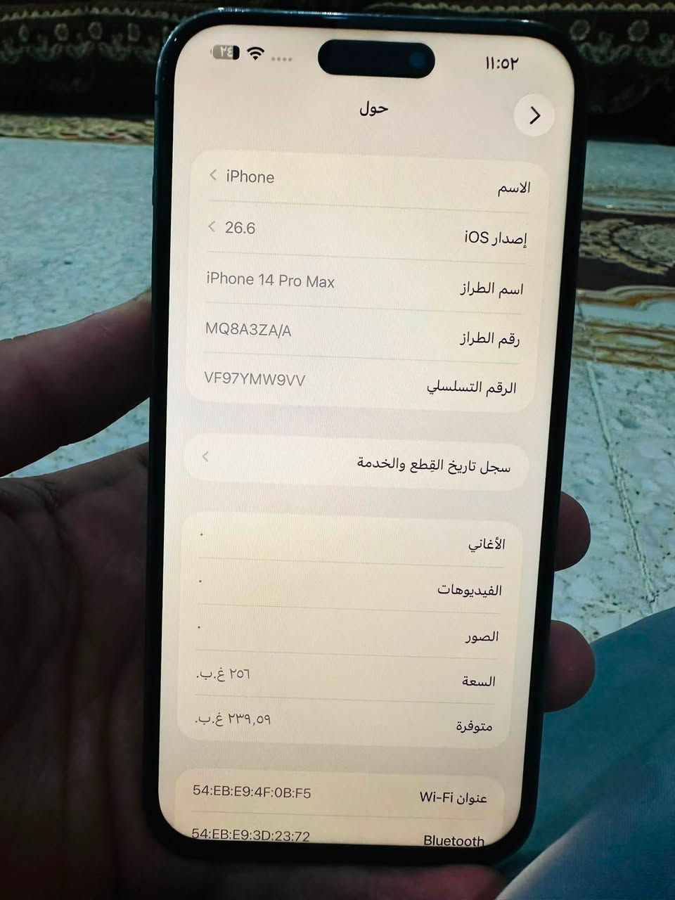 السلام عليكم للبيع ايفون 14 برو ماكس دبل شريحه za. ذاكره 256 بطاريه 79 مستبدل شاشه نوعيه ممتازه  و بطاريه جهاز كله شغال و علفحص فيس أيدي شغال جهاز كامرات صوت سماعه نت كله شغال السعر 535 و بي مجال ((مكاني نجف))  *********** واتساب أو اتصال
