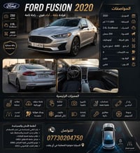 فيوجن • ٢٠٢٠ • ١١١٠٠٠ كم