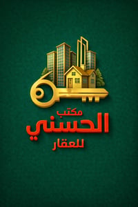 الجبيريه الثانية • ١٢٥م • شارع ١٥