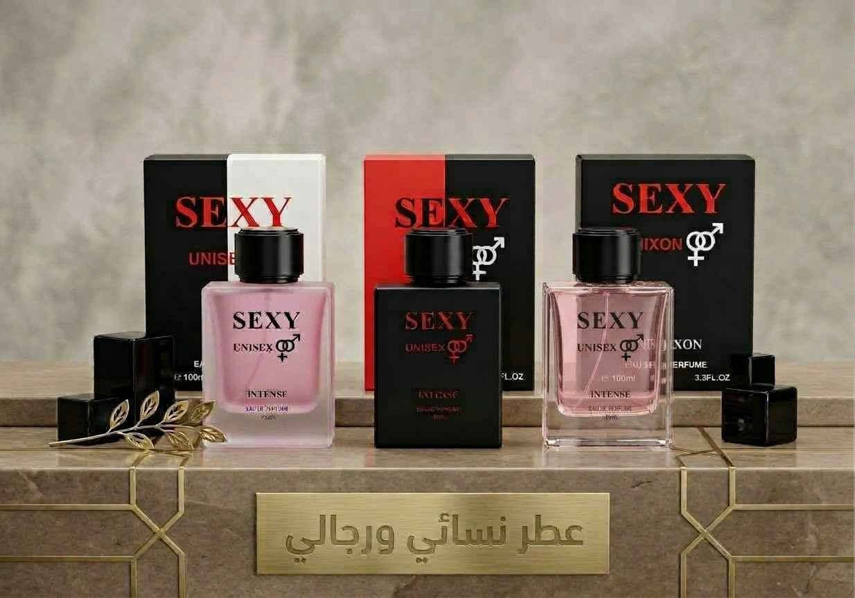 عطور منوعة • توصيل مجاني • عطر للجنسين