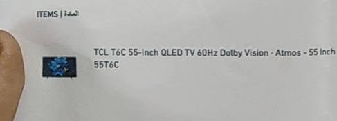 ***********
شاشه 55 tcl اخت الجديده بعدهه بالضمان والوصل موجود بعدهه بشريط الشركه للبيع مصار هوايه من اخذتهه اريد ابدلهه باكبر السعر ٥٢٥ مجال قليل مكان بغداد فول الفول ومواصفاتهه مذكوره

نص مكتوب في الصور:
- ITEMS | المادة
- TCL T6C 55-Inch QLED TV 60Hz Dolby Vision - Atmos - 55 Inch
- 55T6C