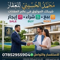 ٦٠٠م • طابو صرف • صوب الشامية