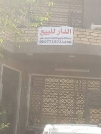 عقار • ١٢٥م • للبيع
