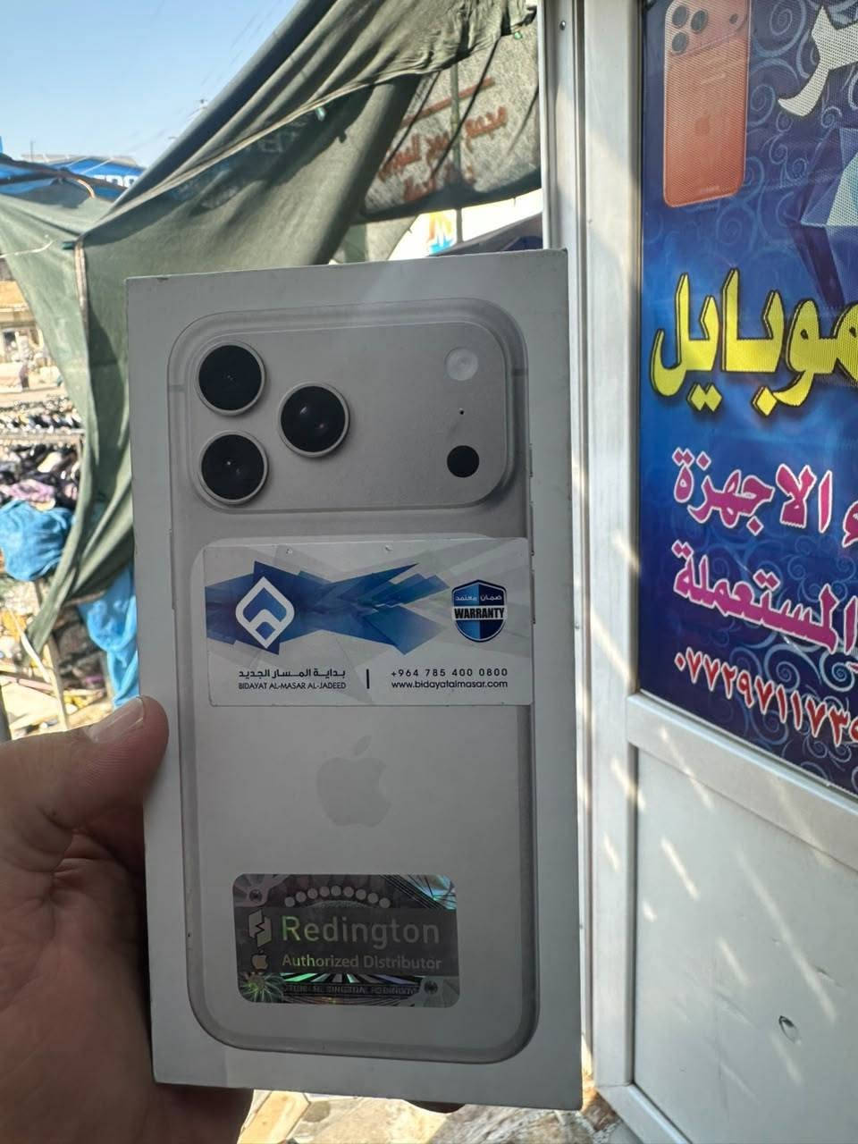 بشرى سارى إلى موظفين ومتقاعدين. اقساط سهله ع ماستر كارد. أختار لأجهزة واقساطك علينا ***********

نص مكتوب في الصور:
- منظومة 10A ليلي نهاري بسعر 4400,000