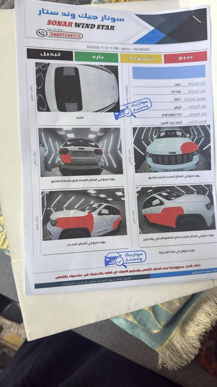 بيع مستعجل وسعر معقول
سبب البيع مشتري دار 
السلام عليكم جيب 2021 مال جناي رقم بغداد باسمي فوول مواصفات حادثة طخات بسيطة جدا بدون ايرباك بيه مكانات صبغ صور الحادث معه السونار مرفقة سياره جديده وجاهزه ما بيه اي نقص محرك كير مكفولات صدر امامي خلفي جديد تخم تاير جديد ماشية 60 للاستفسار *********** #مكاني بابل
 والسيارة عليها إدامة عامة يم مهندس حيدر شعبان .
متواجد خاص او اتصل .والشراي يدلل 🤍

نص مكتوب في الصور:
- CHECKCAR.VIN تحقق من رقم الشاصي. لا تنخدع CHECKCAR VIN المزادَات 1 تم العثور عليه 10 الصور Jeep CHEROKEE 2021 VIN : 1C4RJEAG9MC570208 مغلق 10 الصور إعداد العرض المعلومات العامة ادفع الآن 3.99 AED