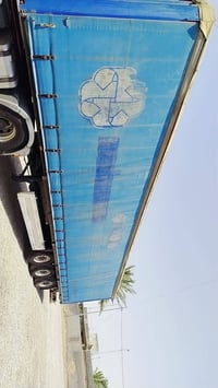 عربانه كرون • نظيفة • صنكل رفاع بلادي